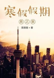 伪娘大宗师
