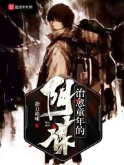 保镖王妃