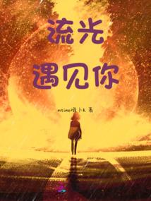 重生之异能少女