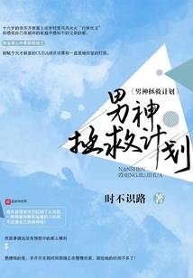 凌天行：帝王