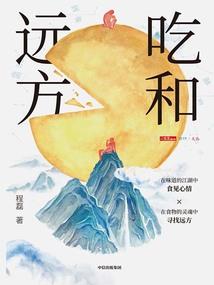 暖宠之妖精不太乖