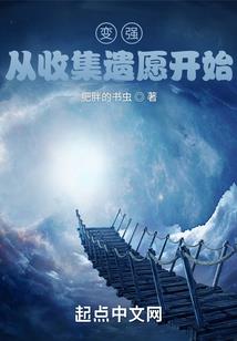 圣光的传说