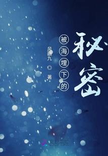 天地宝鉴：瓶妖小传