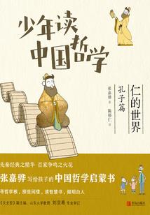 英雄之少年群侠