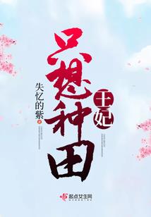 江湖有郎，慎入！