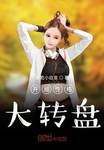 气破天机