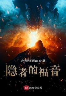 群山怀抱的山村