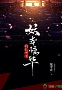 陌上有蔷薇