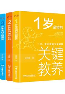 君倾妾心