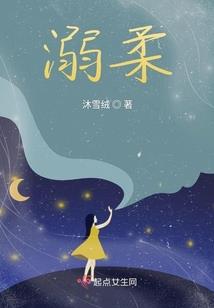 快穿：男神，别崩坏