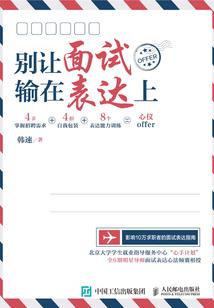 人类：神级文明