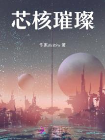 灭世武魂