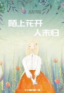 时光不老，我们白头