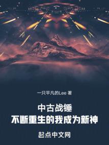 末路浮屠