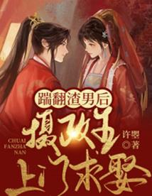开局从获得龙族血脉开始