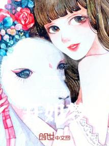 高冷王子Vs双面公主
