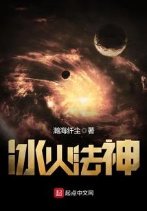 我被先贤附了身