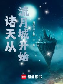入魂