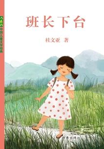 证道争锋