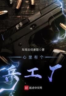 傻瓜小姐成帝妃