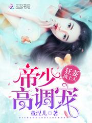 忆六年：咱一班走着