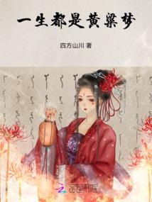 重生女王变萝莉