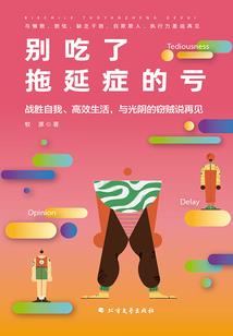 火药修真：枪杀修仙者
