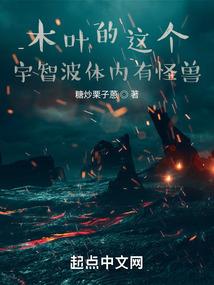 无上巫仙