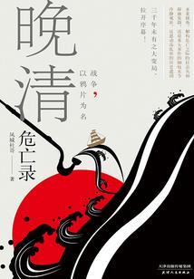E级玩家