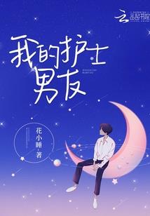 现实里的我