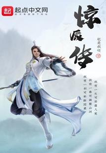 阴阳御灵录