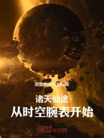 穿越火线之末日战神