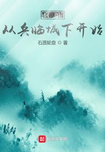 超神学院之裁决天使