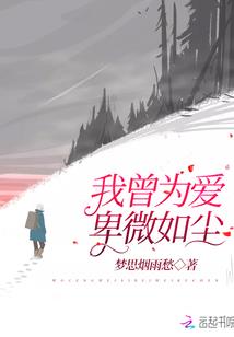 穿越之极道修仙