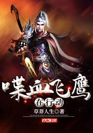 混在星际做专家