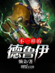 豪门虐恋——我曾爱过你