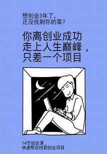 逆袭吧钟梦朵