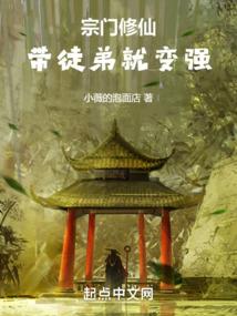 攻略病娇九千岁记录