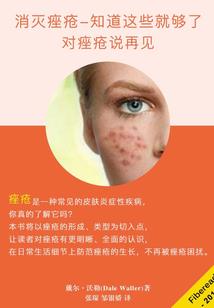 玖月薇薇之传奇命运