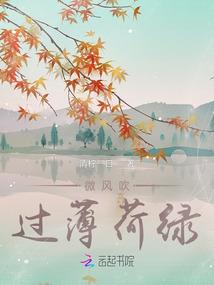吾魔行