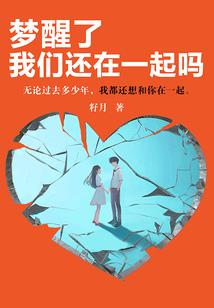极道圣皇