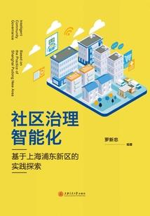 吕布的水浒事故