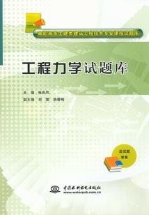 嘴神造达赌
