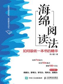 拔除，舍否