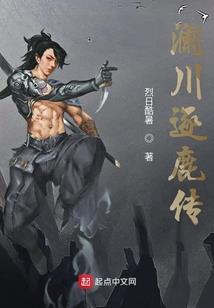 清风许来