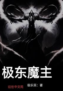 穿越者毒瘤