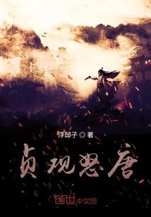 明日野史