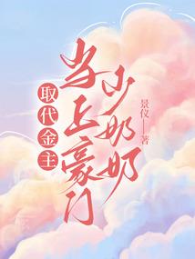 中皇传说
