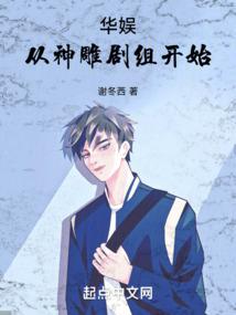 男主请按套路走