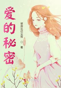 两域边城
